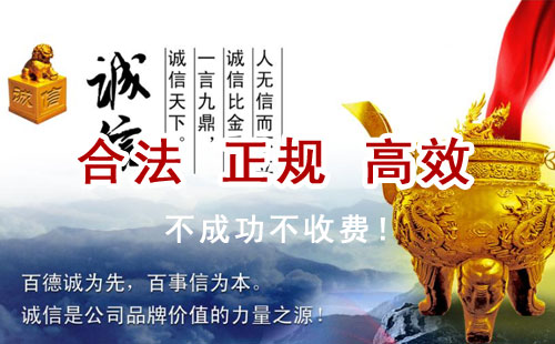 古县追债公司
